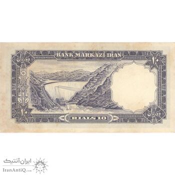 اسکناس 10 ریال 1340 - تک - AU58 - محمد رضا شاه
