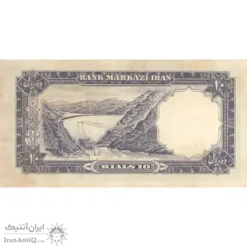 اسکناس 10 ریال 1340 - تک - AU58 - محمد رضا شاه