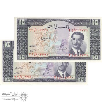 اسکناس 10 ریال 1332 - جفت - UNC62 - محمد رضا شاه