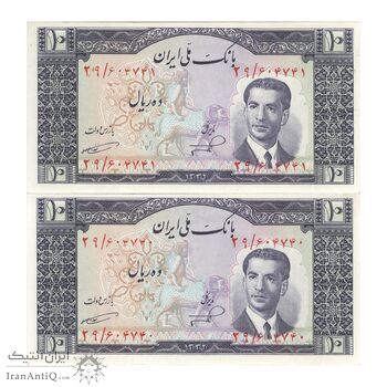 اسکناس 10 ریال 1332 - جفت - UNC62 - محمد رضا شاه