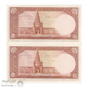 اسکناس 5 ریال - جفت - UNC63 - محمد رضا شاه