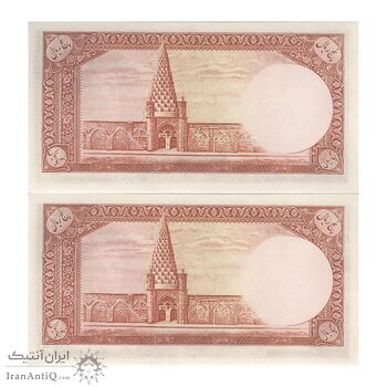 اسکناس 5 ریال - جفت - UNC63 - محمد رضا شاه اسکناس 5 ریال - جفت - UNC63 - محمد رضا شاه