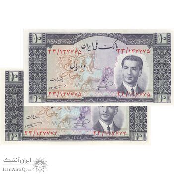 اسکناس 10 ریال 1332 - جفت - UNC63 - محمد رضا شاه