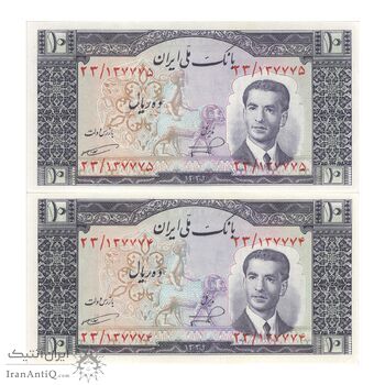 اسکناس 10 ریال 1332 - جفت - UNC63 - محمد رضا شاه