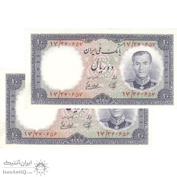 اسکناس 10 ریال 1337 - جفت - UNC63 - محمد رضا شاه اسکناس 10 ریال 1337 - جفت - UNC63 - محمد رضا شاه