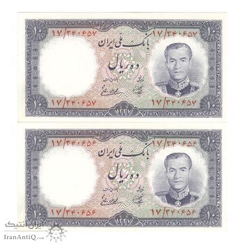 اسکناس 10 ریال 1337 - جفت - UNC63 - محمد رضا شاه اسکناس 10 ریال 1337 - جفت - UNC63 - محمد رضا شاه