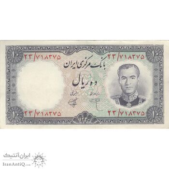 اسکناس 10 ریال 1340 - تک - AU50 - محمد رضا شاه
