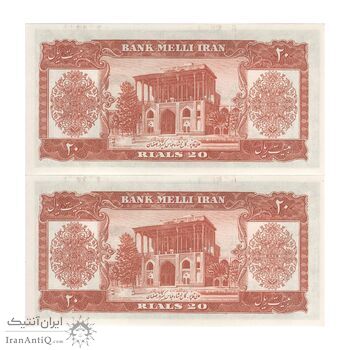 اسکناس 20 ریال 1332 - جفت - UNC63 - محمد رضا شاه