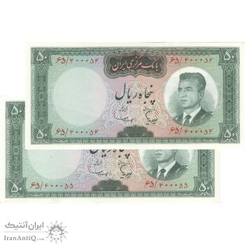 اسکناس 50 ریال (هویدا - سمیعی) - جفت - AU58 - محمد رضا شاه