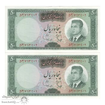 اسکناس 50 ریال (هویدا - سمیعی) - جفت - UNC61 - محمد رضا شاه اسکناس 50 ریال (هویدا - سمیعی) - جفت - UNC61 - محمد رضا شاه