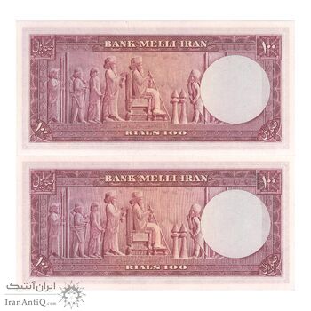 اسکناس 100 ریال کراواتی 1332 - جفت - UNC63 - محمد رضا شاه اسکناس 100 ریال کراواتی 1332 - جفت - UNC63 - محمد رضا شاه