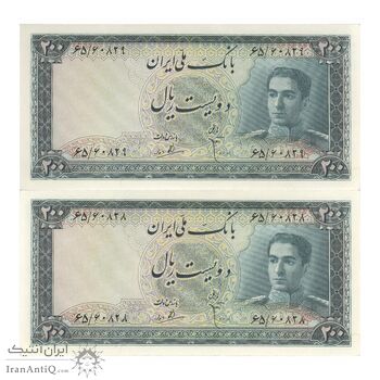 اسکناس 200 ریال سری سوم - جفت - UNC61 - محمد رضا شاه اسکناس 200 ریال سری سوم - جفت - UNC61 - محمد رضا شاه