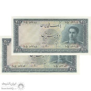 اسکناس 200 ریال سری سوم - جفت - AU58 - محمد رضا شاه اسکناس 200 ریال سری سوم - جفت - AU58 - محمد رضا شاه