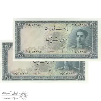 اسکناس 200 ریال سری سوم - جفت - AU58 - محمد رضا شاه