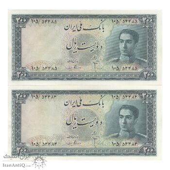 اسکناس 200 ریال سری سوم - جفت - AU58 - محمد رضا شاه اسکناس 200 ریال سری سوم - جفت - AU58 - محمد رضا شاه