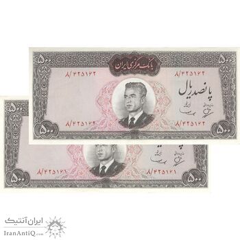 اسکناس 500 ریال (بهنیا - سمیعی) - جفت - AU58 - محمد رضا شاه اسکناس 500 ریال (بهنیا - سمیعی) - جفت - AU58 - محمد رضا شاه