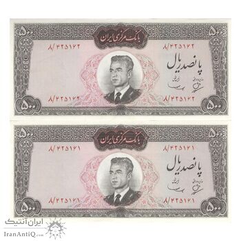 اسکناس 500 ریال (بهنیا - سمیعی) - جفت - AU58 - محمد رضا شاه اسکناس 500 ریال (بهنیا - سمیعی) - جفت - AU58 - محمد رضا شاه