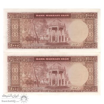 اسکناس 1000 ریال (بهنیا - سمیعی) - جفت - AU58 - محمد رضا شاه