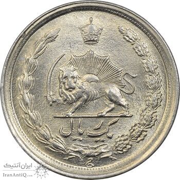 سکه 1 ریال 1343 - MS64 - محمد رضا شاه