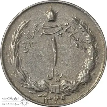 سکه 1 ریال 1349 - چرخش 90 درجه - ارور - EF45 - محمد رضا شاه