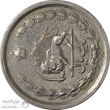 سکه 1 ریال 1349 - چرخش 90 درجه - ارور - EF45 - محمد رضا شاه
