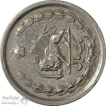 سکه 1 ریال 1349 - چرخش 90 درجه - ارور - EF45 - محمد رضا شاه