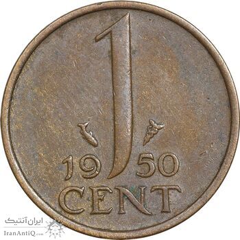 سکه 1 سنت 1950 یولیانا - EF45 - هلند