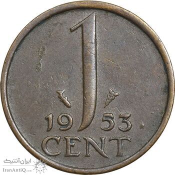 سکه 1 سنت 1953 یولیانا - EF45 - هلند