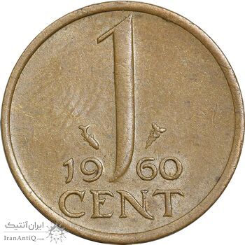 سکه 1 سنت 1960 یولیانا - EF45 - هلند