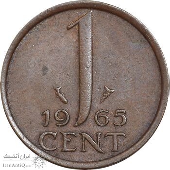 سکه 1 سنت 1965 یولیانا - EF45 - هلند