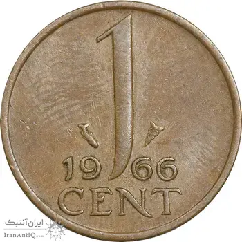 سکه 1 سنت 1966 یولیانا - EF45 - هلند