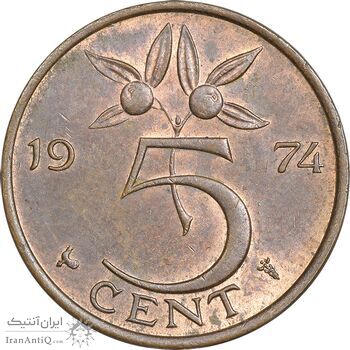 سکه 5 سنت 1974 یولیانا - MS61 - هلند