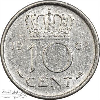 سکه 10 سنت 1962 یولیانا - AU58 - هلند