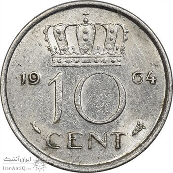 سکه 10 سنت 1964 یولیانا - MS61 - هلند
