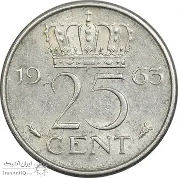 سکه 25 سنت 1963 یولیانا - AU58 - هلند