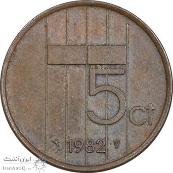 سکه 5 سنت 1982 بئاتریکس - EF45 - هلند