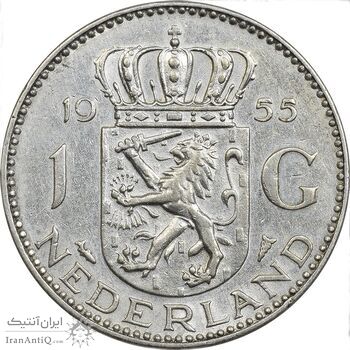 سکه 1 گلدن 1955 یولیانا - EF45 - هلند