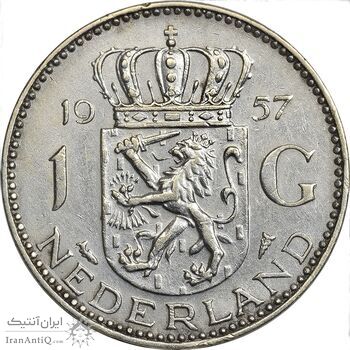سکه 1 گلدن 1957 یولیانا - AU50 - هلند
