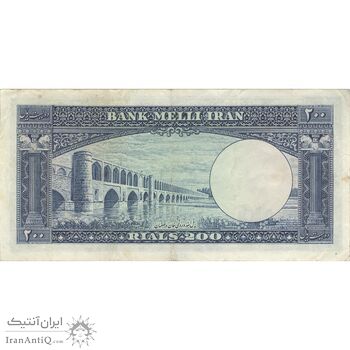 اسکناس 200 ریال 1330 - تک - VF35 - محمد رضا شاه اسکناس 200 ریال 1330 - تک - VF35 - محمد رضا شاه