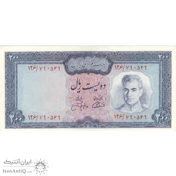 اسکناس 200 ریال (آموزگار - جهانشاهی) - تک - UNC62 - محمد رضا شاه
