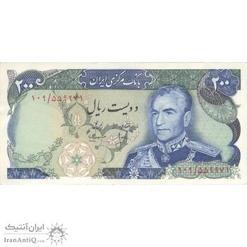 اسکناس 200 ریال (انصاری - مهران) شهیاد آریامهر - تک - UNC61 - محمد رضا شاه