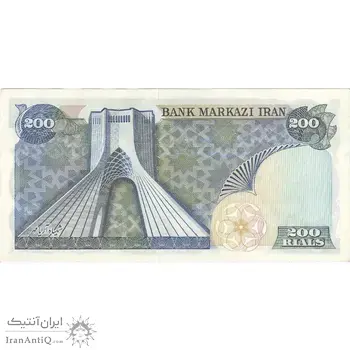 اسکناس 200 ریال (انصاری - مهران) شهیاد آریامهر - تک - UNC61 - محمد رضا شاه