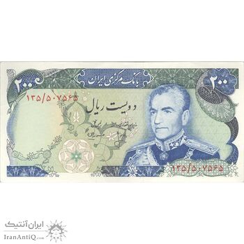 اسکناس 200 ریال (انصاری - مهران) شهیاد آریامهر - تک - AU58 - محمد رضا شاه