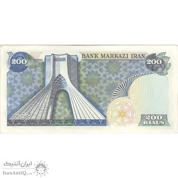 اسکناس 200 ریال (انصاری - مهران) شهیاد آریامهر - تک - AU58 - محمد رضا شاه