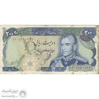 اسکناس 200 ریال (انصاری - مهران) شهیاد آریامهر - تک - VF30 - محمد رضا شاه