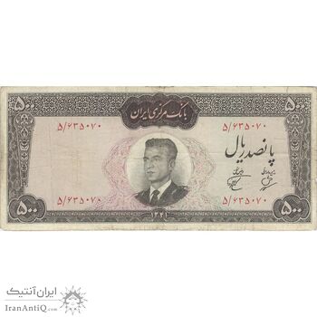 اسکناس 500 ریال 1341 - تک - VF20 - محمد رضا شاه اسکناس 500 ریال 1341 - تک - VF20 - محمد رضا شاه
