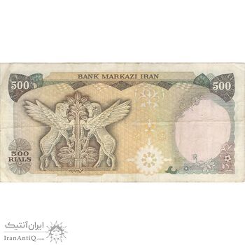 اسکناس 500 ریال (انصاری - مهران) - تک - VF30 - محمد رضا شاه