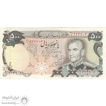 اسکناس 500 ریال (یگانه - خوش کیش) - تک - AU50 - محمد رضا شاه