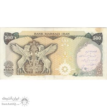 اسکناس 500 ریال (یگانه - خوش کیش) - تک - AU50 - محمد رضا شاه