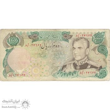 اسکناس 10000 ریال (انصاری - یگانه) - تک - VF20 - محمد رضا شاه